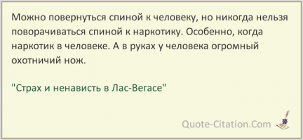 Россиянин напал на коллегу с ножом прямо в офисе