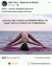 Когда ревность просто зашкаливает
