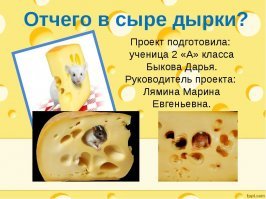 Не все так просто: