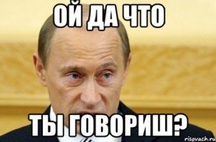 Видели это? Капитан Очевидность вновь был где-то рядом