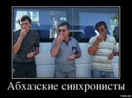 Абхазия. Ад или рай? Часть вторая. Пицунда