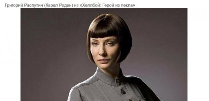 Хорошая подборочка, но картинки поплыли... не соответствуют тексту, тяжеловато читать...