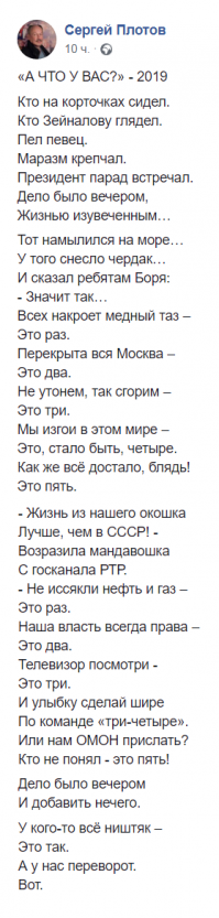 Росстат: более четверти детей в России живут за чертой бедности