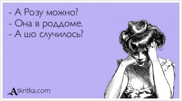 Видели это? Капитан Очевидность вновь был где-то рядом