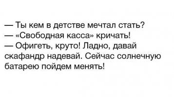 Какую зарплату получают космонавты России и США?