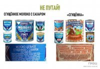 Сгущёнку лень было скопировать?