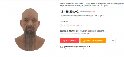 Преступник пытался бежать из тюрьмы, переодевшись в собственную дочь