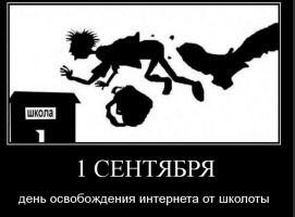 Сотрудник ДПС в Улан-Удэ присел "на корты"