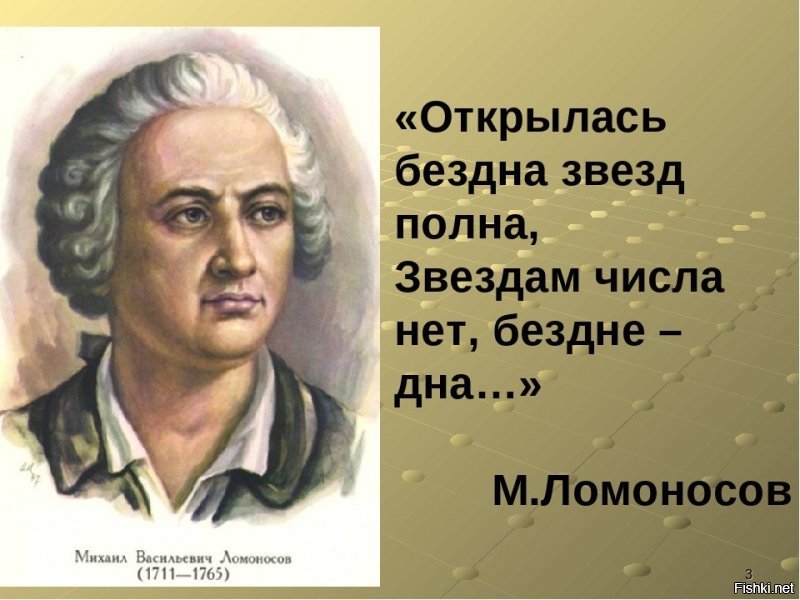 Вселенная и Время бесконечны. Так, это понятно, а вот что там, за границей бесконечности?