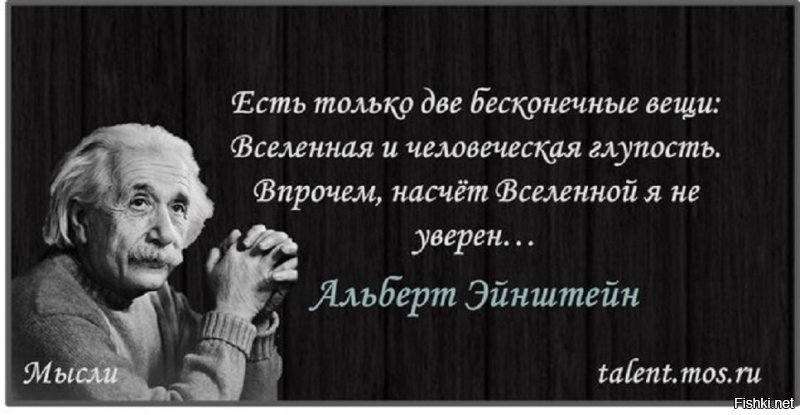 Вселенная и Время бесконечны. Так, это понятно, а вот что там, за границей бесконечности?