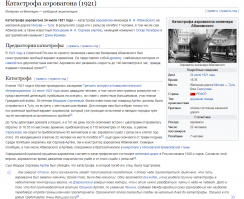 К сожалению технический прогресс не бывает без жертв. Хотя  бывают и другие причины......
