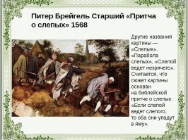 Понятно. Дегенерат, выучивший пару умных фраз.. Какой, бля*ь, "наш" Шекспир?? ты ответил на все мои вопросы. С тобой тема закрыта. Аватарку выбрал правильно.