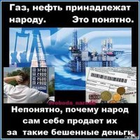 Вознаграждение правления «Роснефти» за полгода составило 2,36 млрд рублей