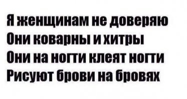 Makeup - девушкам на заметку