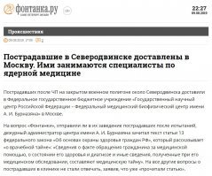 Ясно, что ничего не ясно. Традиционно лгут все.