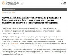 Ясно, что ничего не ясно. Традиционно лгут все.
