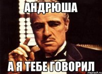Намешалось