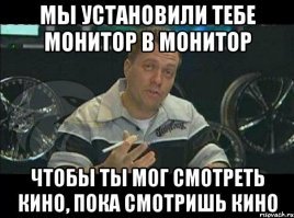 Намешалось