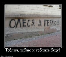 Такая разная любовь!