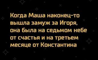 Еврейский анекдот