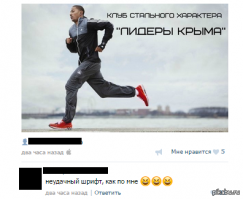 Пост хорошего настроения