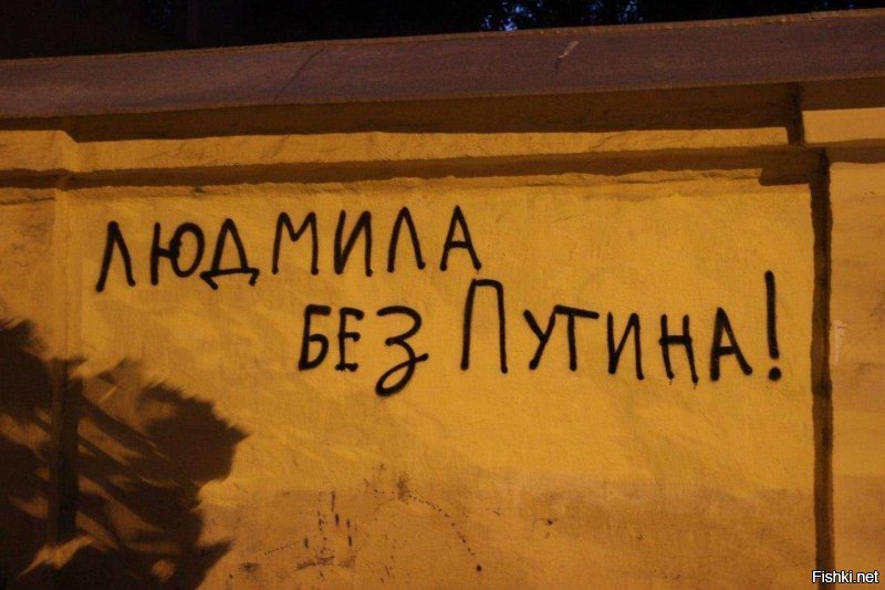 А теперь Алина. Но это не точно