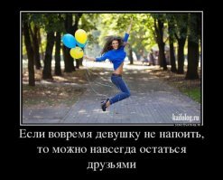 Алкопост на вечер этой пятницы