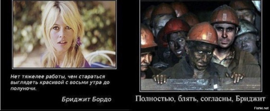 Анекдот Про Шахтера И Жену