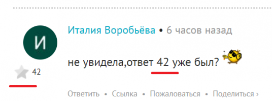 Вселенная и Время бесконечны. Так, это понятно, а вот что там, за границей бесконечности?