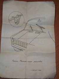 Как средства комфорта и индивидуальности личных советских автомобилей превратились в колхоз