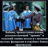 Д’Артаньян. Осел из Гасконии