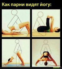 Как прекрасен