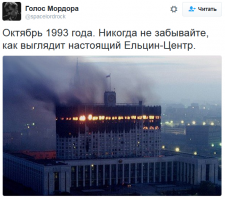 Для ностальгирующих по 90 годам