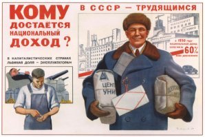 Погань кремлеботская, вылазь из своих нор пост комментировать!