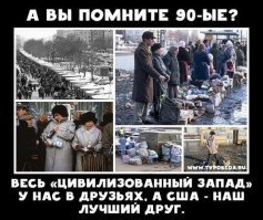 Конечно выдумки... выросло поколение идиотов