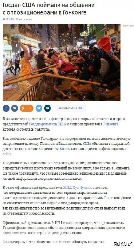 Они уже даже не парятся на эту тему. Вот только "рэволюционеров" подставляют)