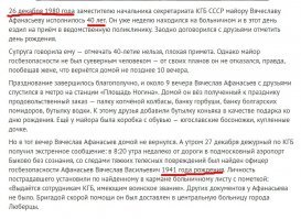 Вам не кажется, что цифры немного не совпадают?