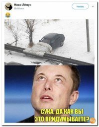 Намешалось