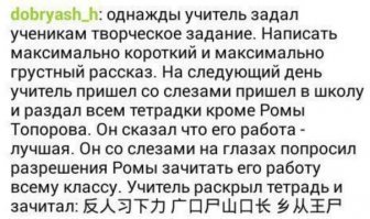 Памяти Горшка