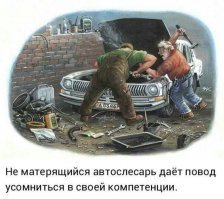 Прикольные и смешные картинки