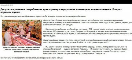 Росстат: более четверти детей в России живут за чертой бедности