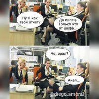 Прикольные и смешные картинки