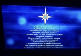 Комрады, это все фигня!
Вот такую хрень мне позавчера мама выслала, от такого я реально обалдел!
В Пушкино показывали этот бред, как потом сказали - это была учебная тревога