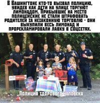 Намешалось