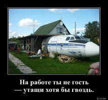 "В советские времена приносить с работы «подарочки» было нормальной практикой."
Было такое, помню. :)