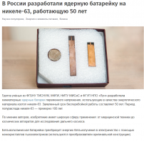 Скорее всего это разрушилось.....