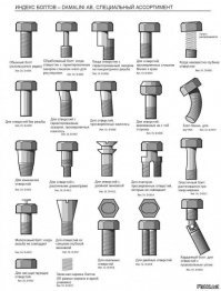 Улыбнитесь.