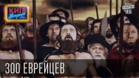 104-летняя бабушка собрала у Стены Плача в Иерусалиме 400 своих внуков и правнуков