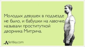 Прикольные и смешные картинки