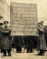 «Дикий» 1918-й. Самый неупорядоченный год Гражданской войны
